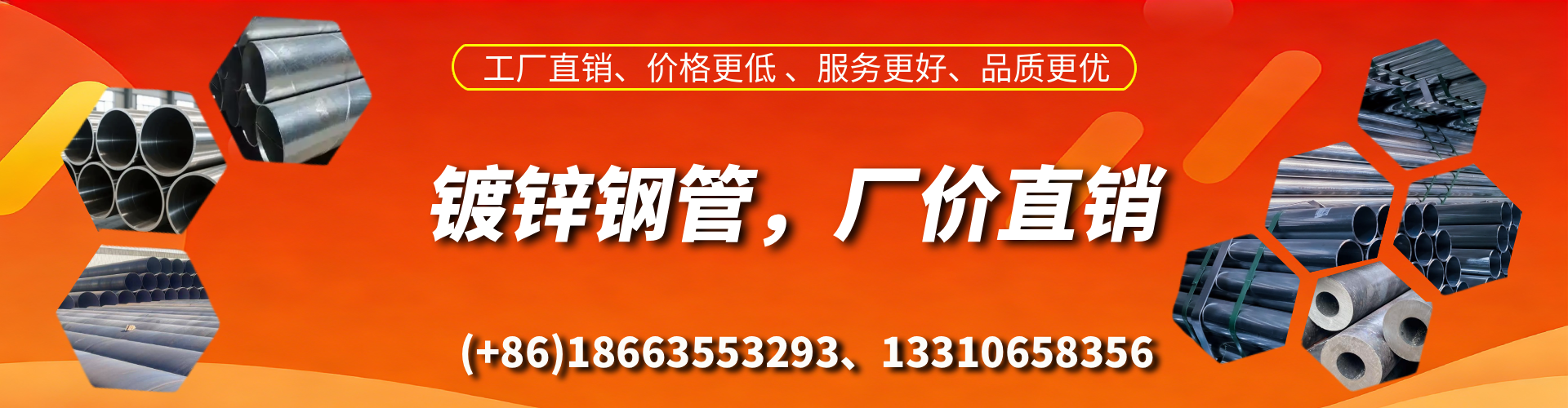 漳浦精密镀锌钢管厂家